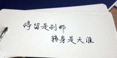 冰上哲学