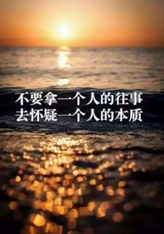 热水里的石头