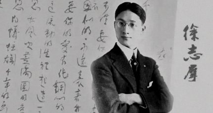 徐志摩爱情经典语录精选:深情走心,美到心碎!