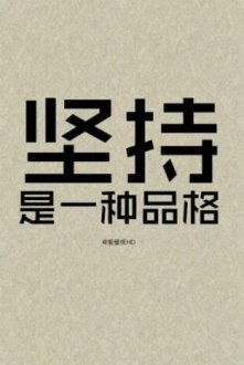 卡斯尔的智慧