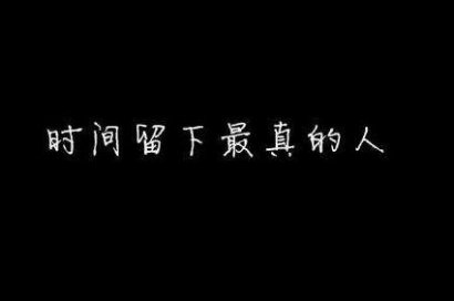 把发电机“切”开卖