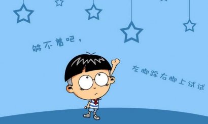 老和尚的破碗