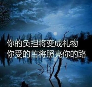 抱怨不好是不知道还有更坏