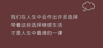 懂得什么是共情才是最纯粹的善良