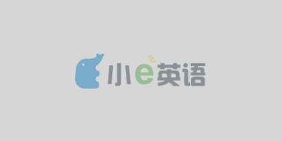 英语听力