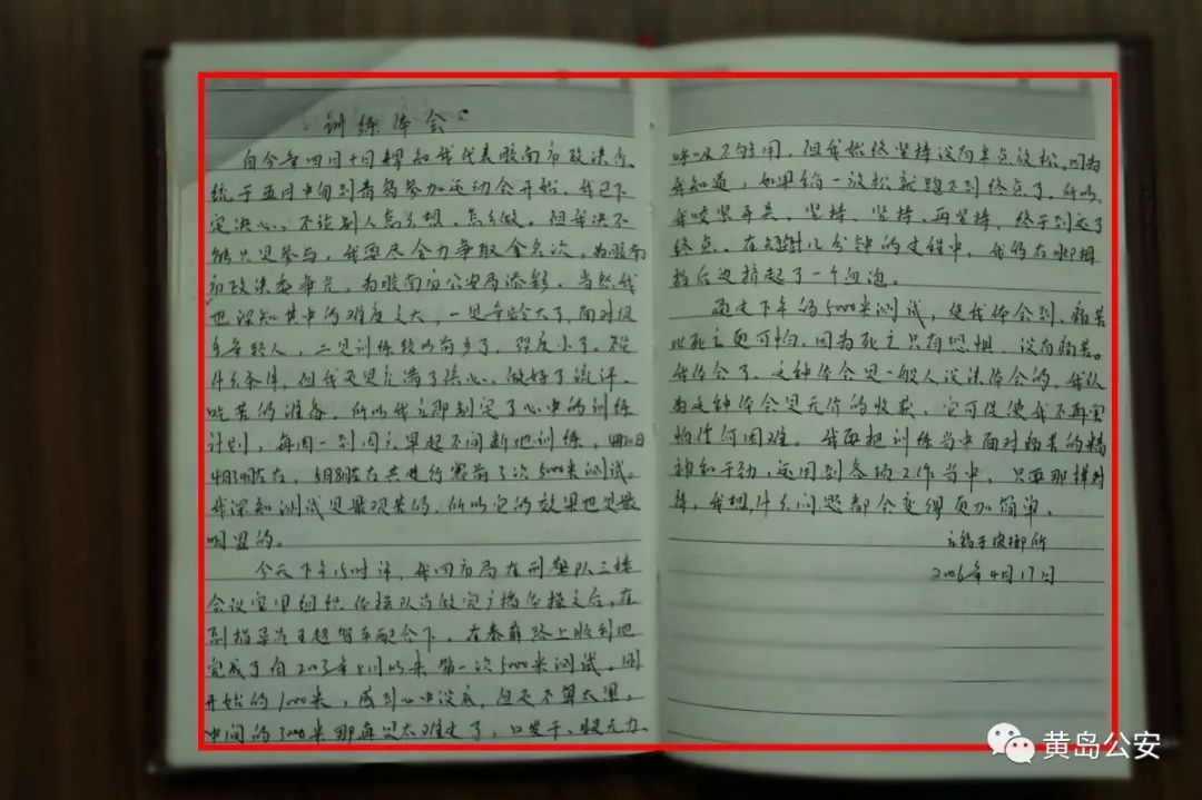 回望英雄来时路 别立福从警日志（摘录之二）