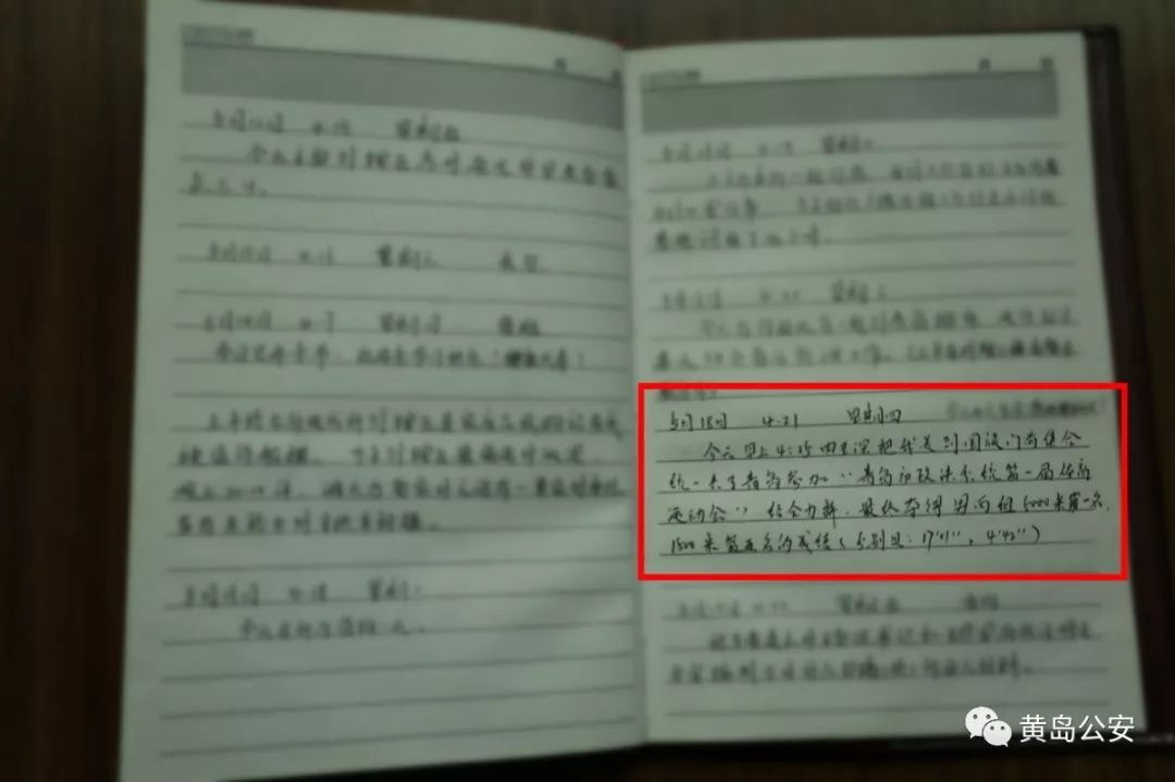 回望英雄来时路 别立福从警日志（摘录之二）