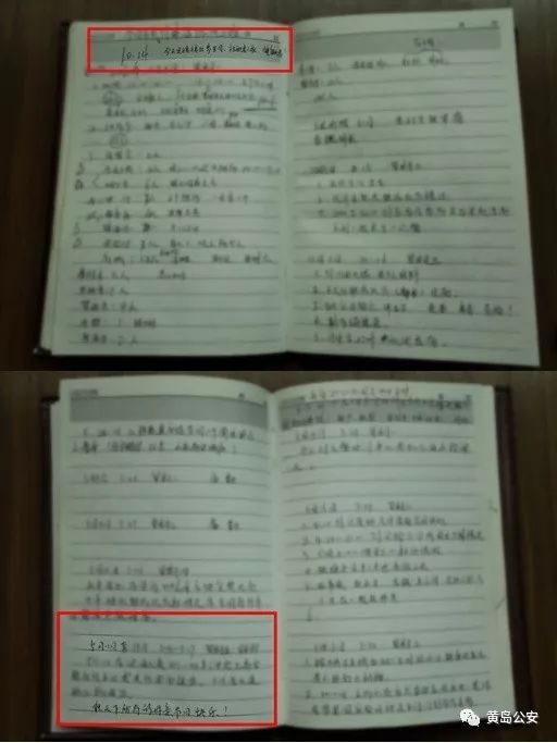 回望英雄来时路 别立福从警日志（摘录之二）