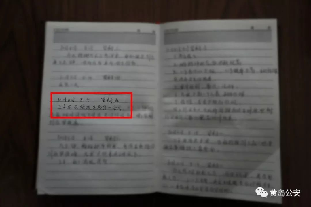 回望英雄来时路 别立福从警日志（摘录之二）