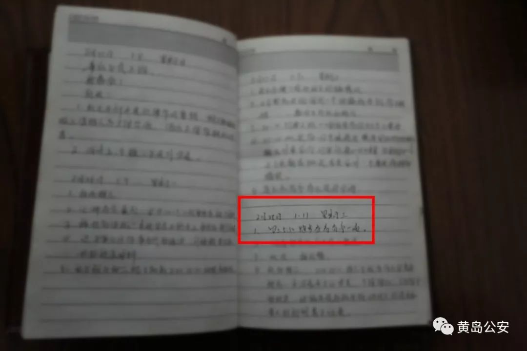 回望英雄来时路 别立福从警日志（摘录之二）