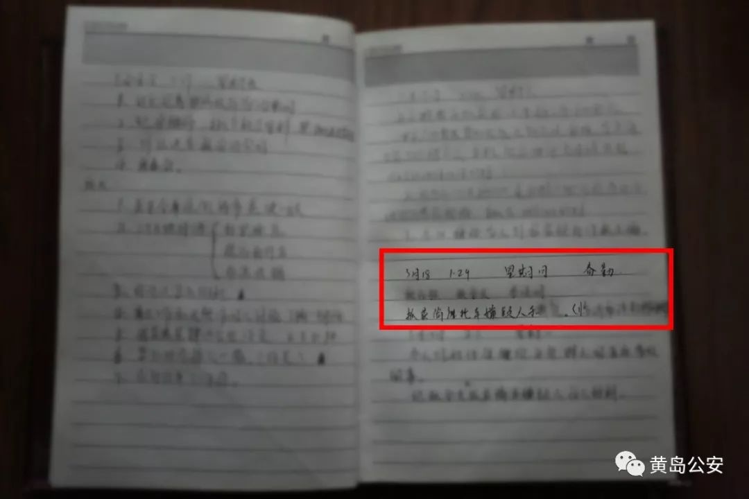 回望英雄来时路 别立福从警日志（摘录之二）
