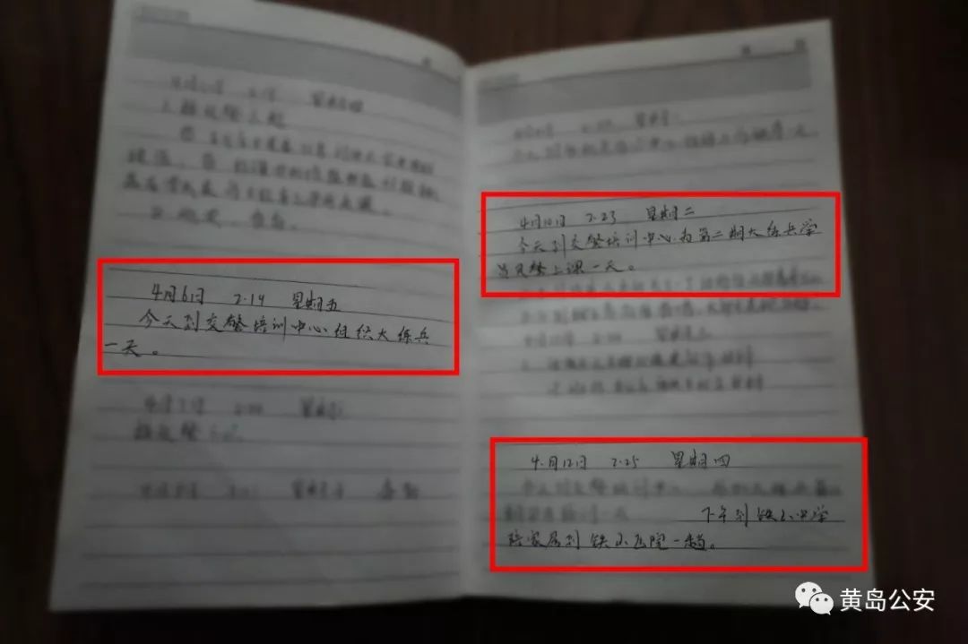 回望英雄来时路 别立福从警日志（摘录之二）