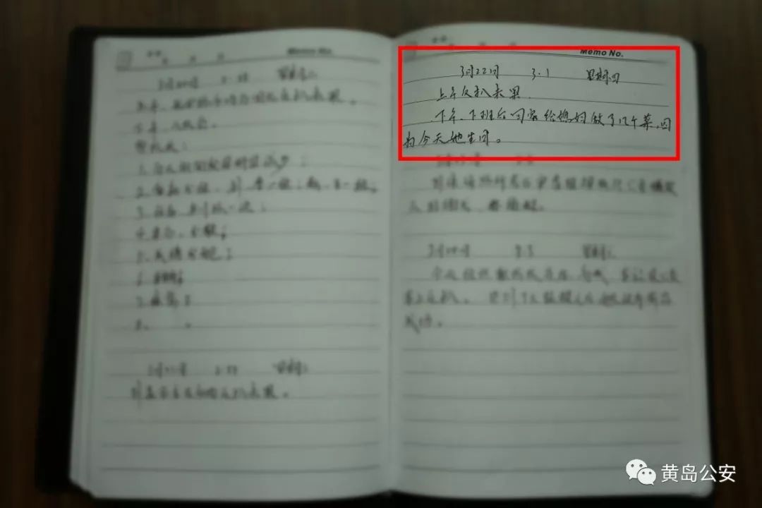 回望英雄来时路 别立福从警日志（摘录之二）