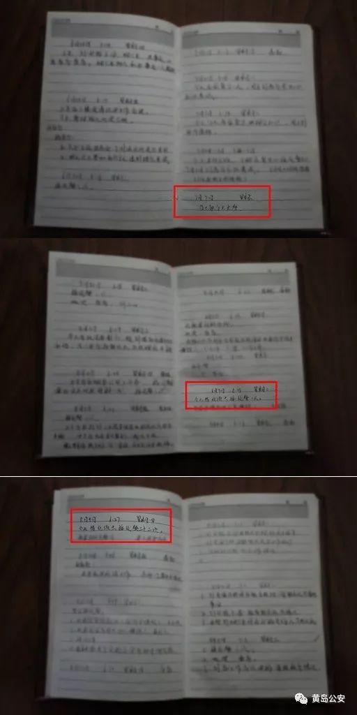 回望英雄来时路 别立福从警日志（摘录之二）