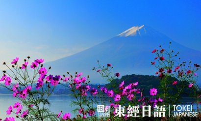 励志唯美日语句子