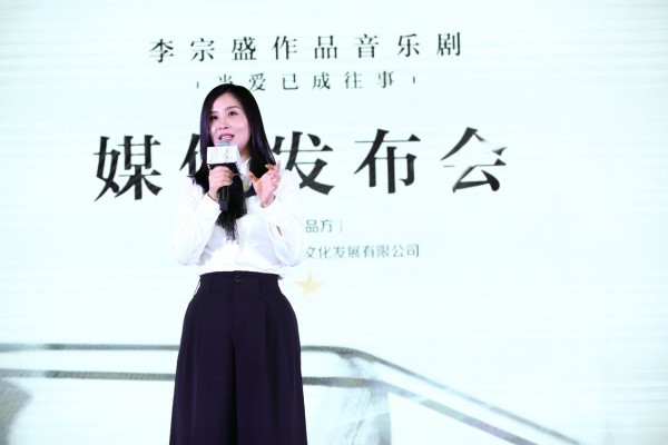 李宗盛作品音乐剧《当爱已成往事》启动巡演 用