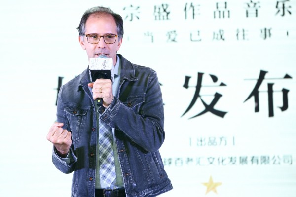 李宗盛作品音乐剧《当爱已成往事》启动巡演 用