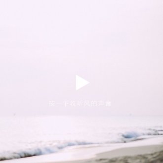 适合夏天的朋友圈文案 关于夏天的唯美文艺句子
