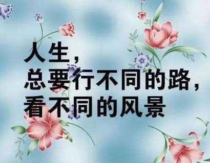 小时候，幸福很简单；长大了，简单很幸福