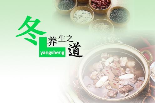 冬季养生短信,经典语录