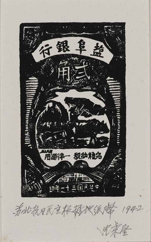 至柔至坚,去“沈柔坚艺术回顾展”感受他的色