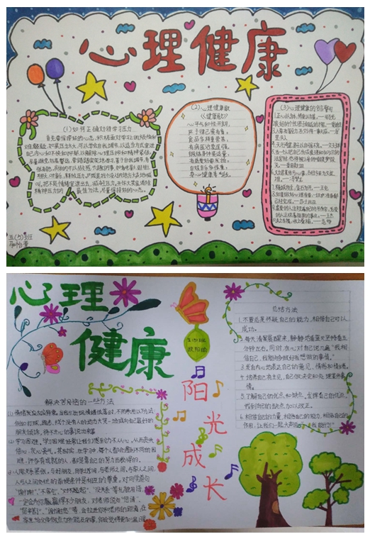 广东惠州：花式“护苗” 让孩子阳光心理健康人