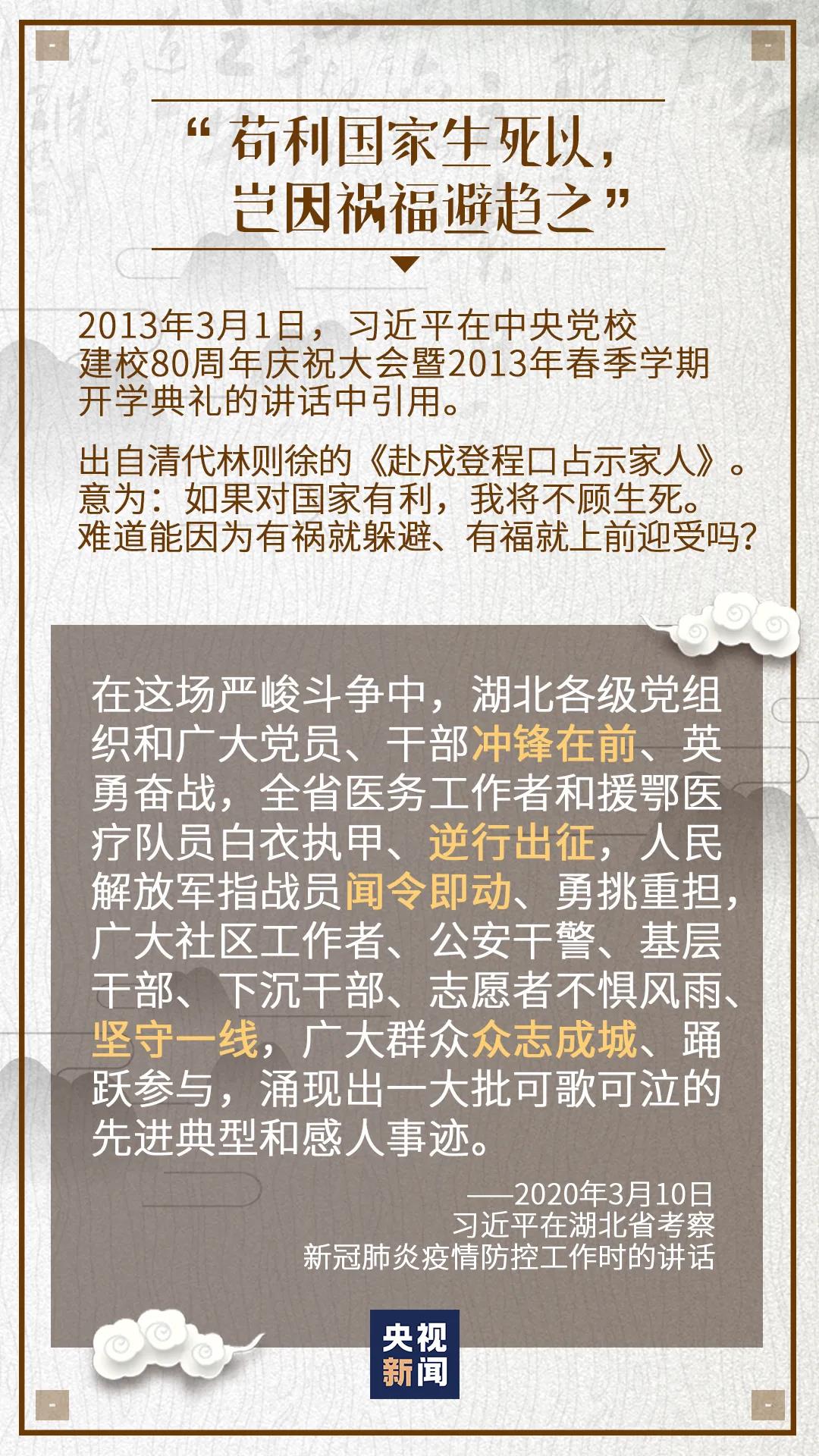 文化强民族强，从抗疫大考中感悟中华文化的力量