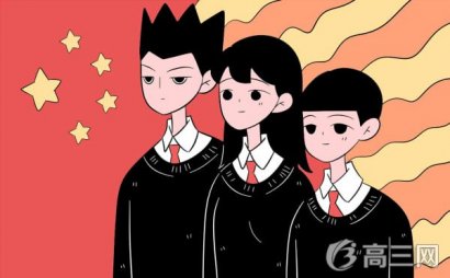 高考励志名言短句霸气10字左右