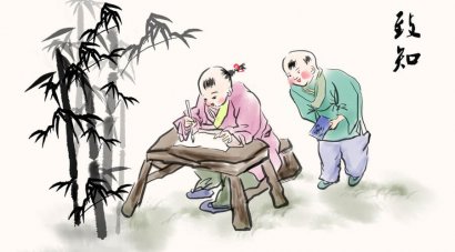用周易取名字左姓男孩-尚名网