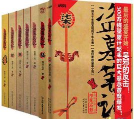 盗墓笔记经典语录/语句/句子