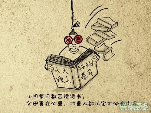 哲理漫画故事：两种人生，都是过了一辈子 ←