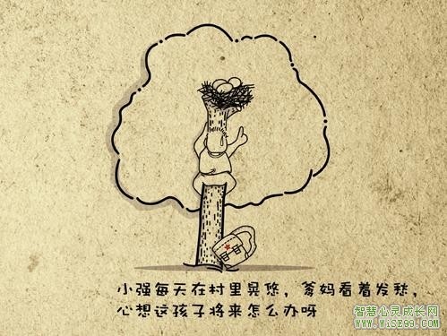 哲理漫画故事：两种人生，都是过了一辈子 ←