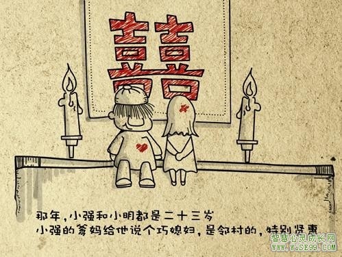 哲理漫画故事：两种人生，都是过了一辈子 ←