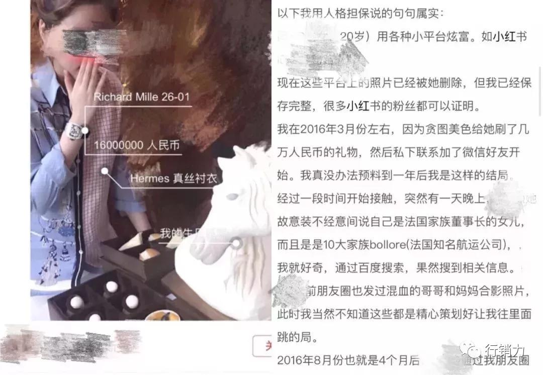 网红审美谁的悲哀！还能持续多久？