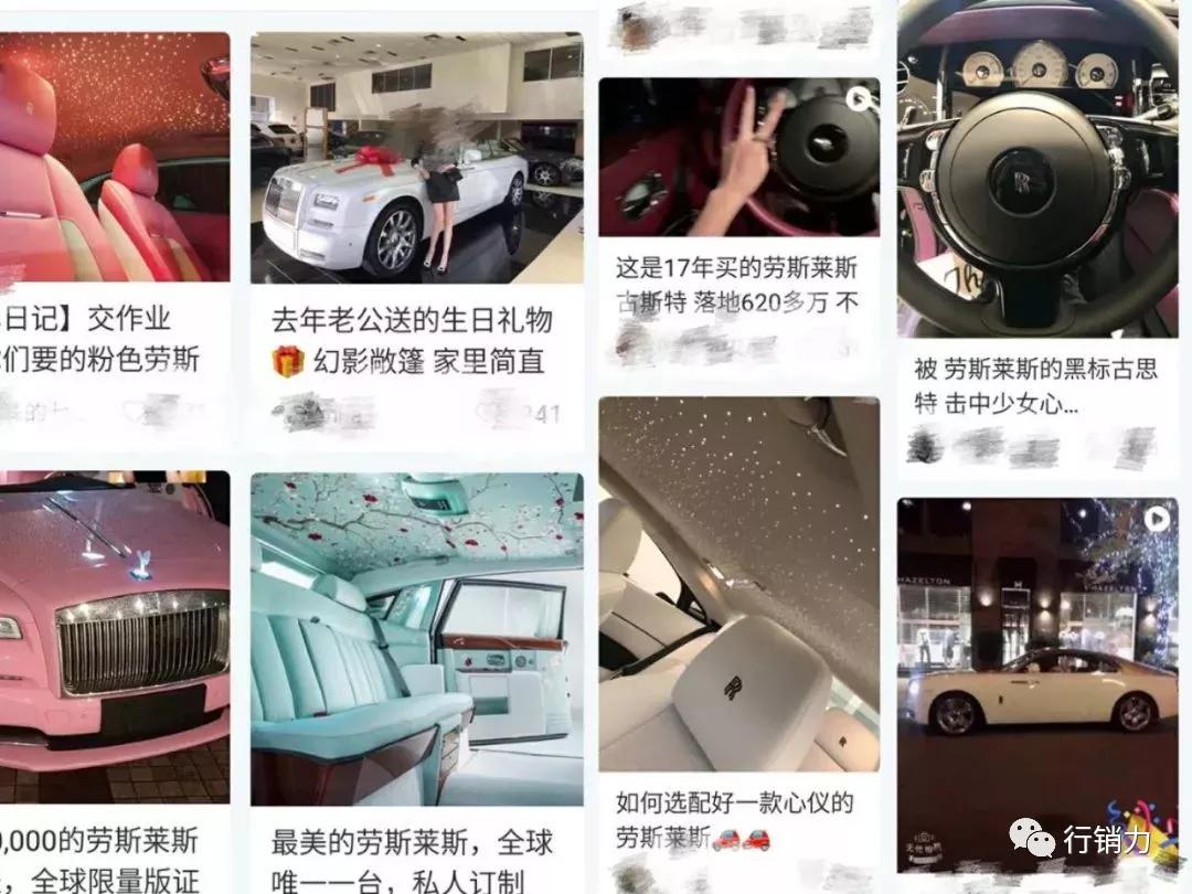 网红审美谁的悲哀！还能持续多久？