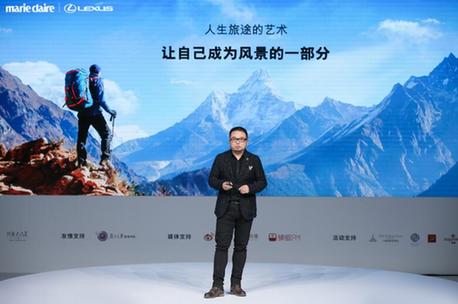 人生旅途的艺术 Lexus Lab雷克萨斯思想盛宴上海站