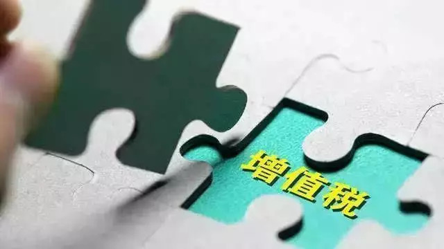 增值税避税的一些基础方法