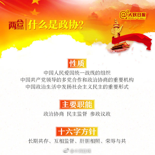 名人名言＿＿道德篇＿为您服务教育网