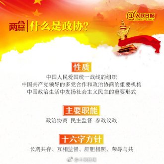 名人名言＿＿道德篇＿为您服务教育网