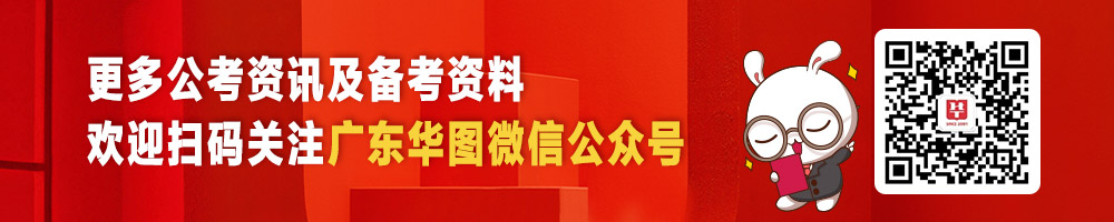 2020国考面试备考：名人名言素材类积累（1）