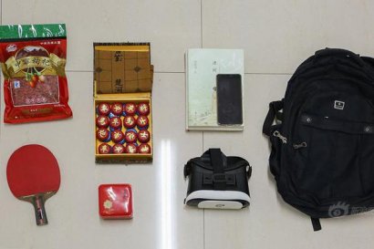 毛主席语录毛泽东语录