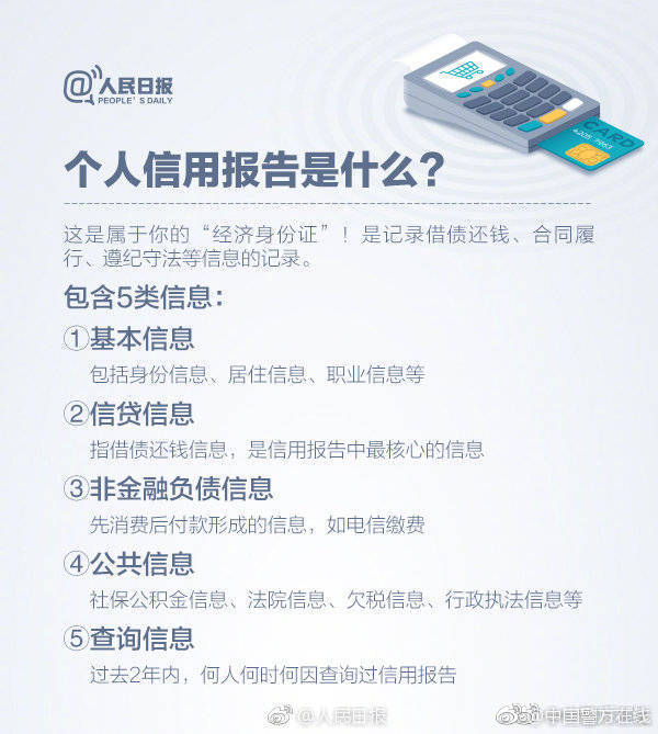毛主席语录毛泽东语录