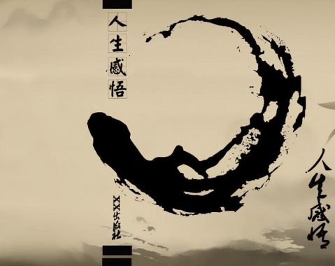 20xx经典感悟收集心灵鸡汤人生励志情感释怀治疗
