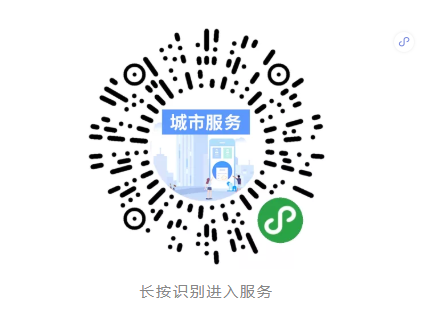 五一哪些景区开放？出行该注意什么？