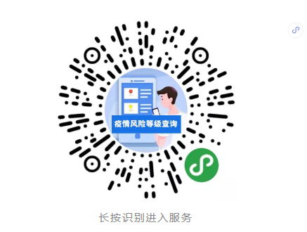 五一哪些景区开放？出行该注意什么？小编都为