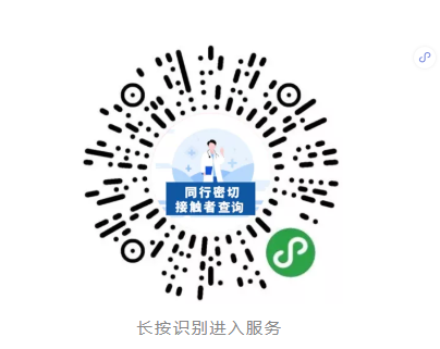 五一哪些景区开放？出行该注意什么？小编都为