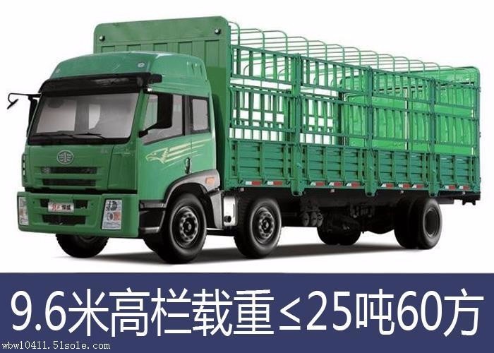 新闻：广东惠州惠城马安镇爬梯车专线直达到凌海→价格美丽—随叫随到√√
