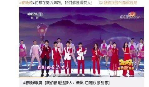 2019春晚十大彩蛋:川航“英雄机长”刘传健现身