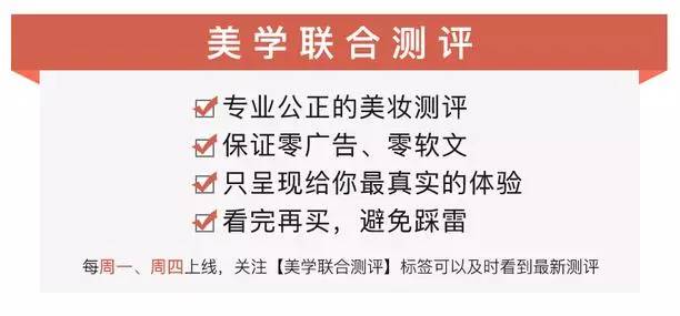 娜扎同款就好用？最良心防晒喷雾测评告诉你真