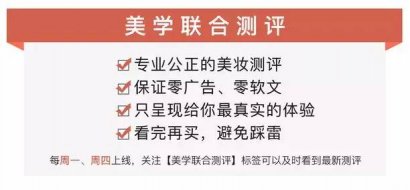 娜扎同款就好用？最良心防晒喷雾测评告诉你真